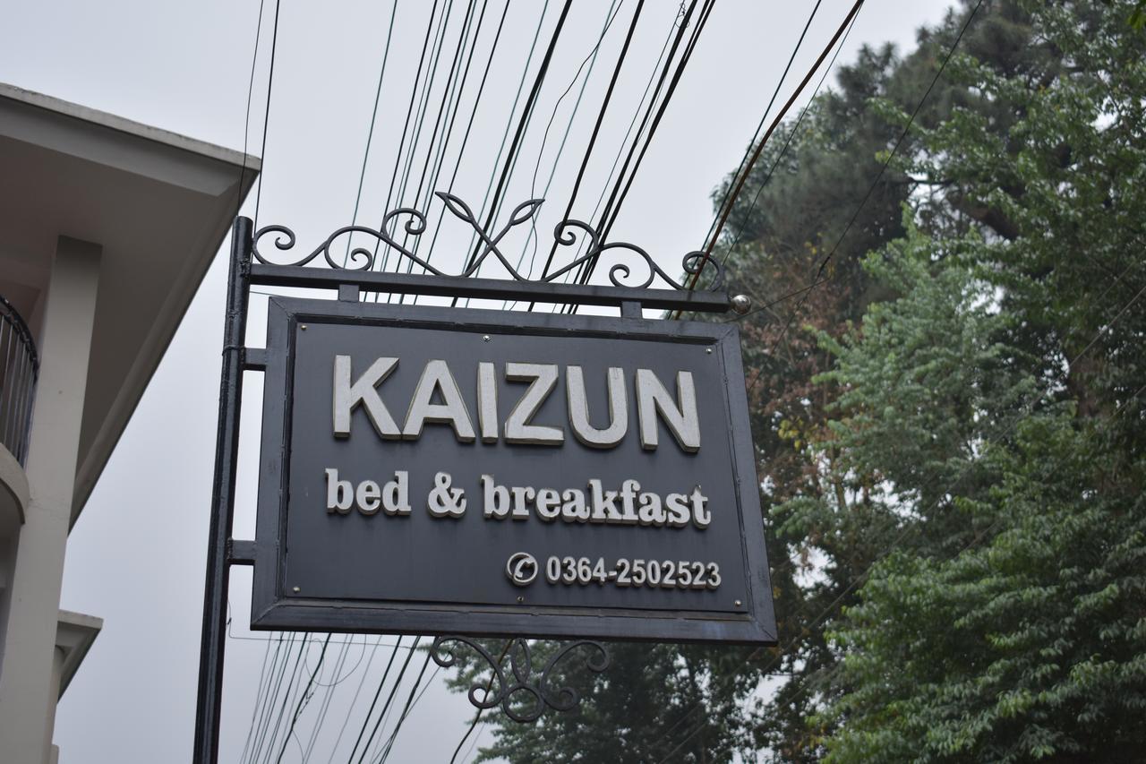 Kaizun Bed Breakfast Shillong Zewnętrze zdjęcie